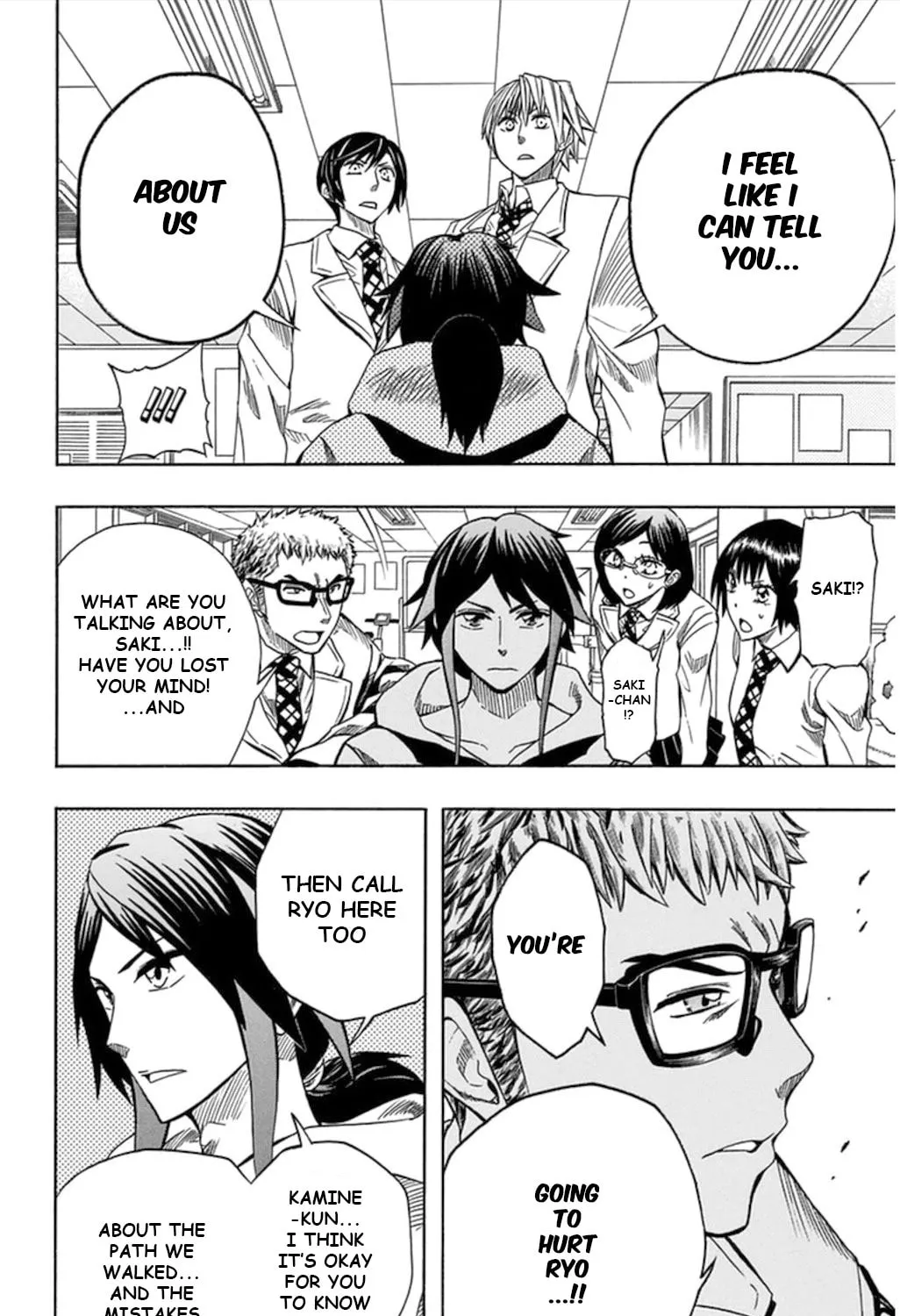 Read Soul Catcher(S) chapter 57 image 91 on Lezhin