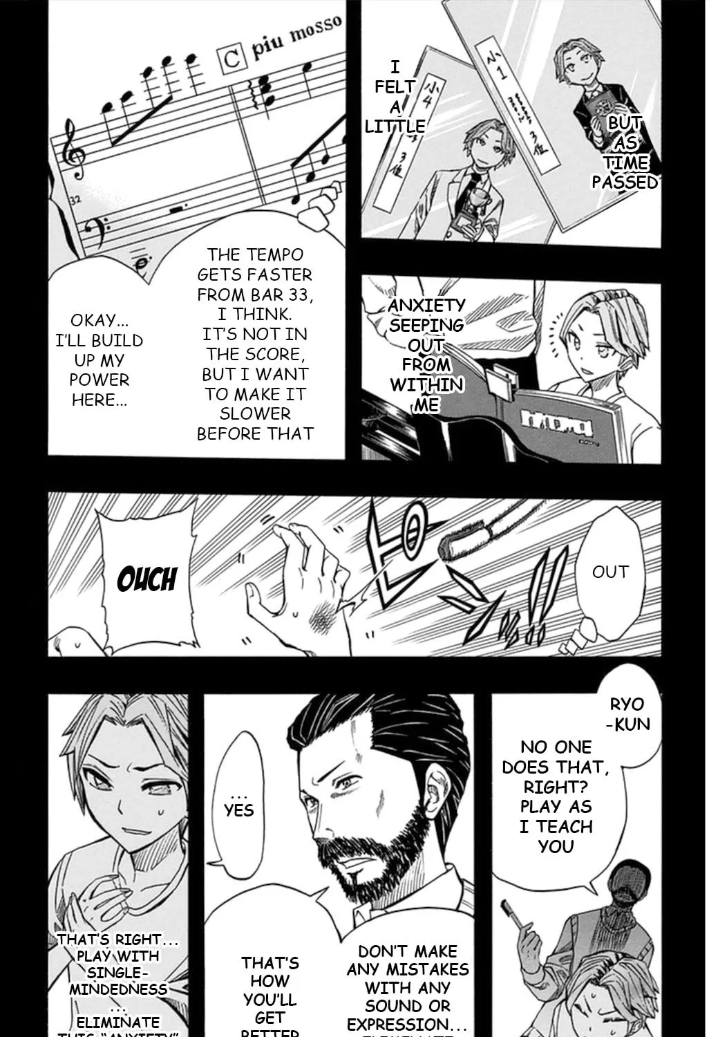 Read Soul Catcher(S) chapter 58 image 13 on Lezhin