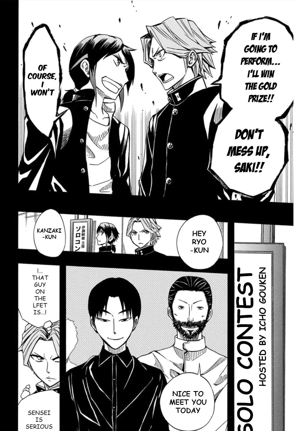 Read Soul Catcher(S) chapter 58 image 69 on Lezhin