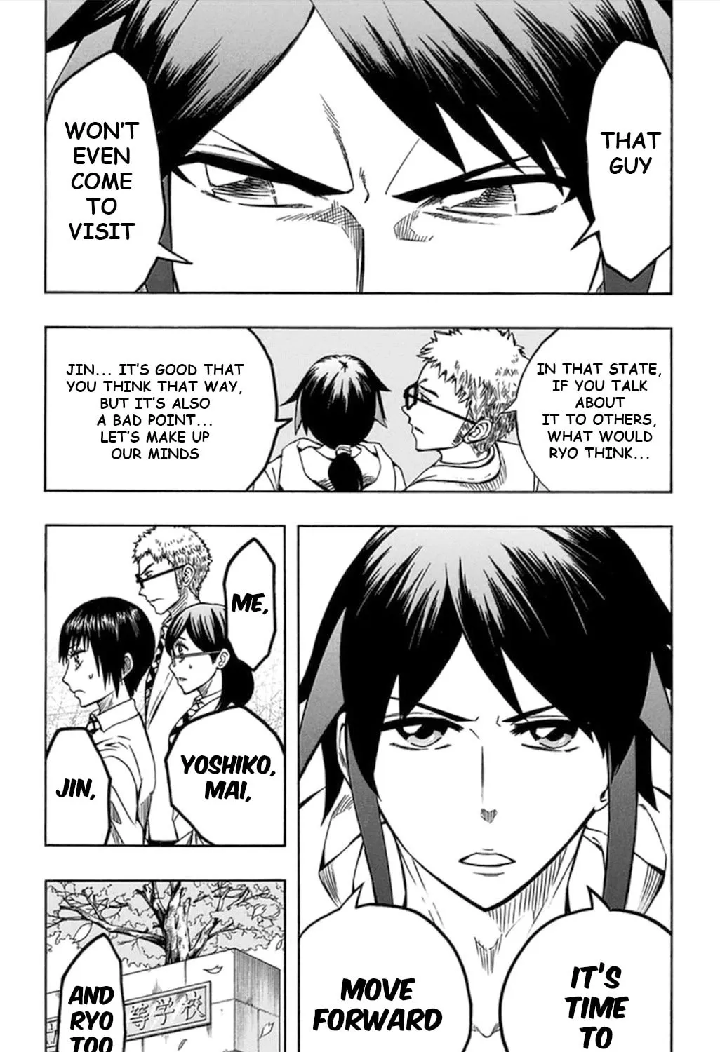 Read Soul Catcher(S) chapter 58 image 9 on Lezhin