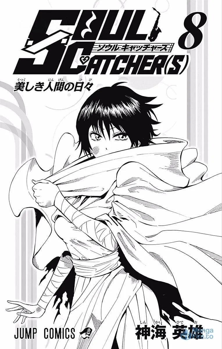 Read Soul Catcher(S) chapter 59 image 2 on Lezhin