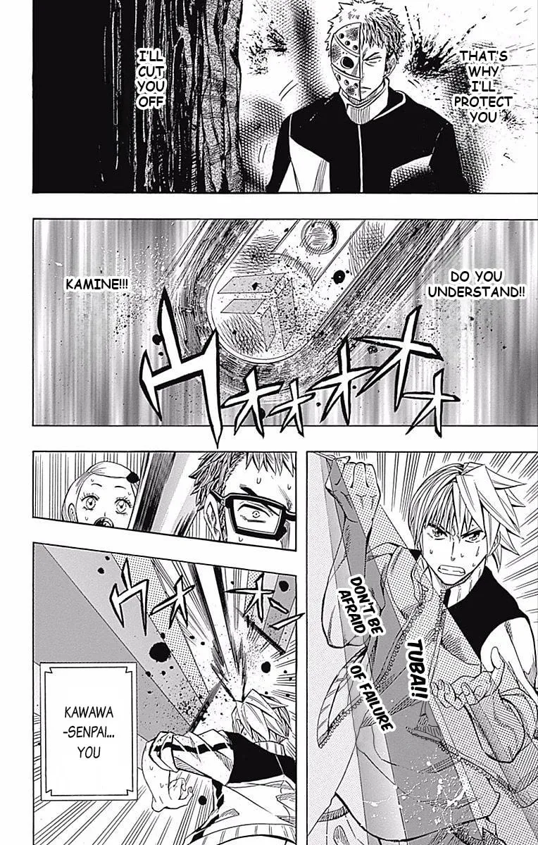 Read Soul Catcher(S) chapter 59 image 37 on Lezhin