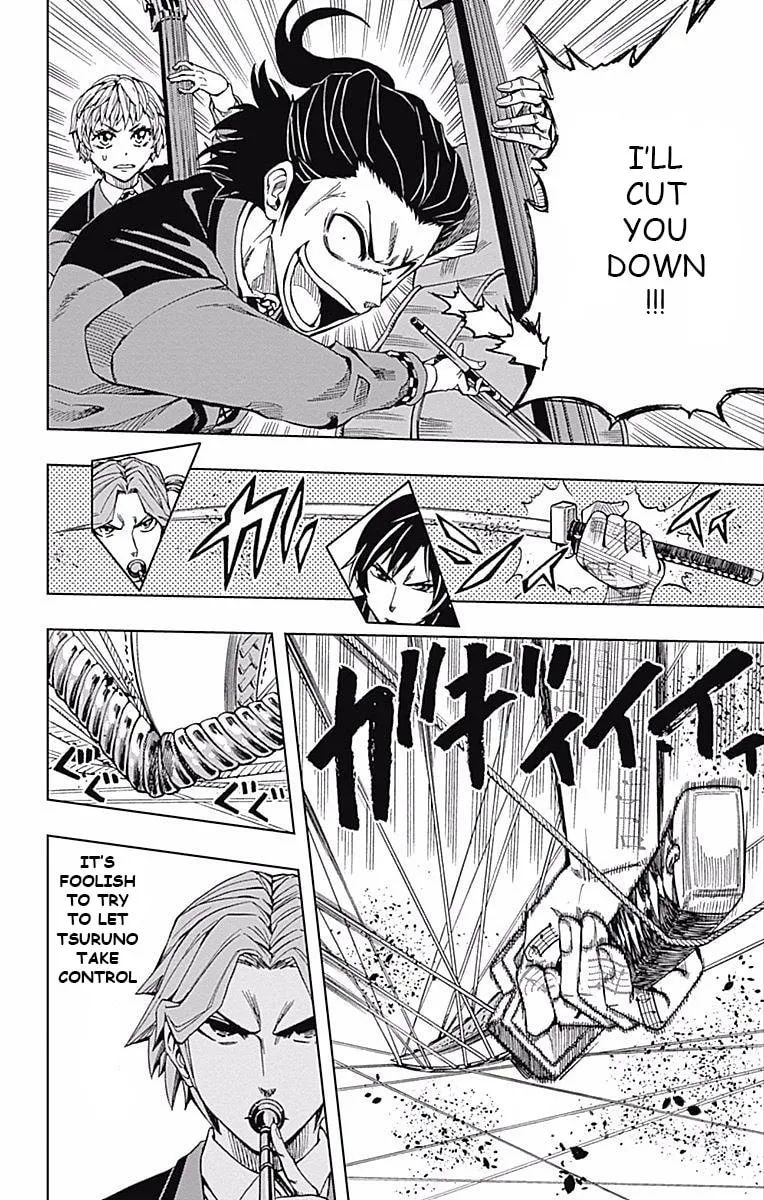 Read Soul Catcher(S) chapter 60 image 13 on Lezhin