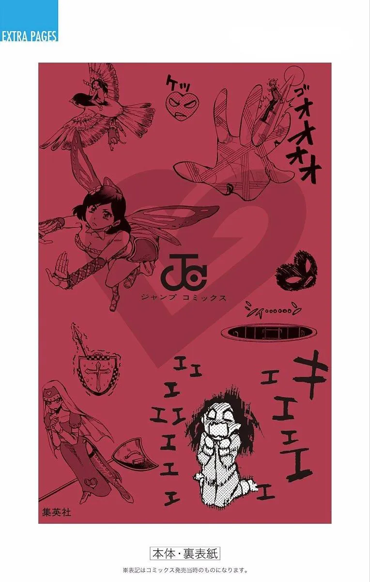 Read Soul Catcher(S) chapter 61.5 image 52 on Lezhin