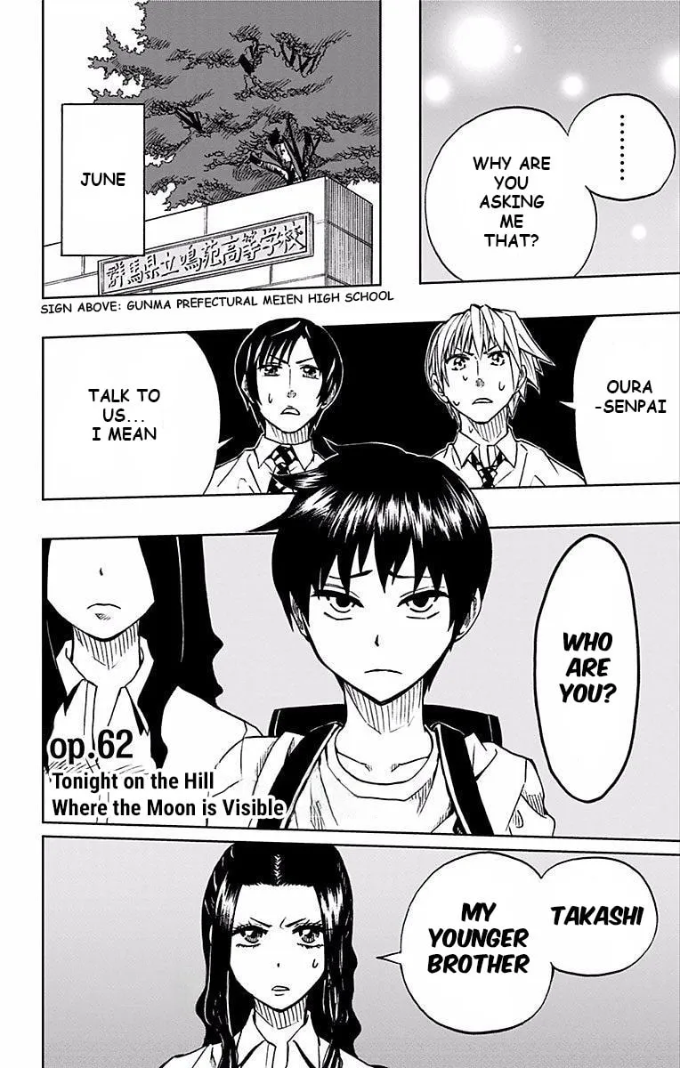 Read Soul Catcher(S) chapter 62 image 7 on Lezhin