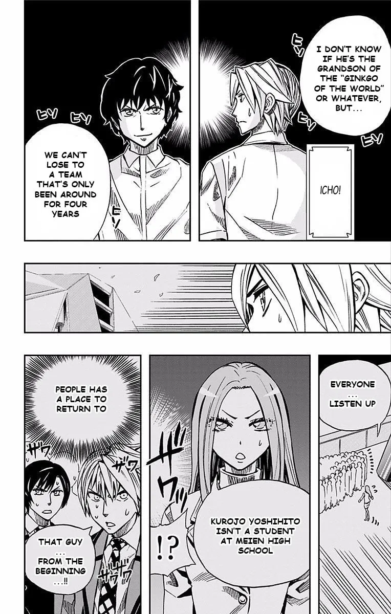Read Soul Catcher(S) chapter 63 image 4 on Lezhin