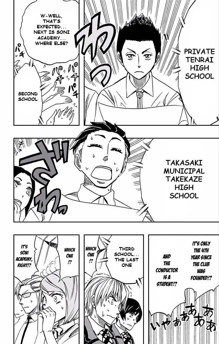 Read Soul Catcher(S) chapter 64 image 18 on Lezhin