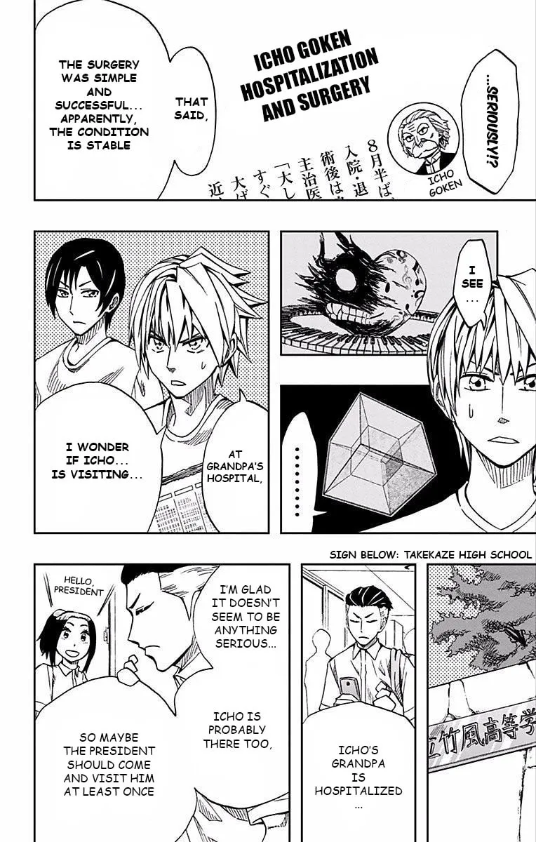 Read Soul Catcher(S) chapter 65 image 10 on Lezhin