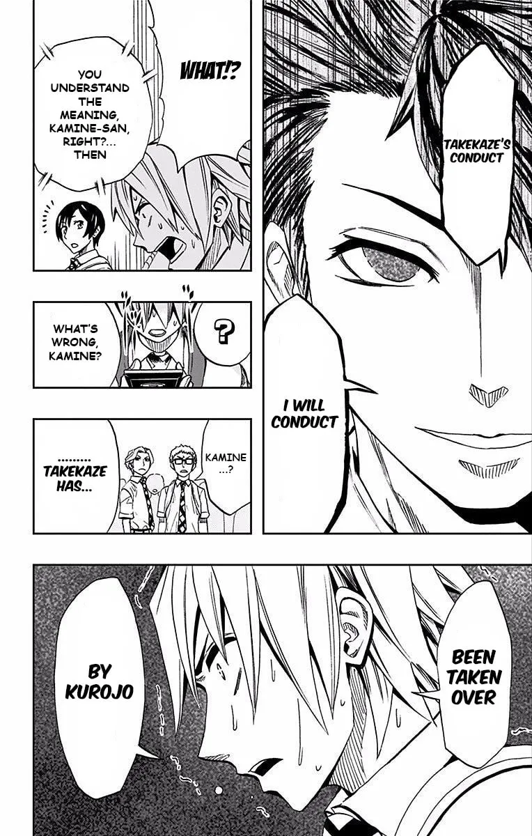 Read Soul Catcher(S) chapter 66 image 16 on Lezhin