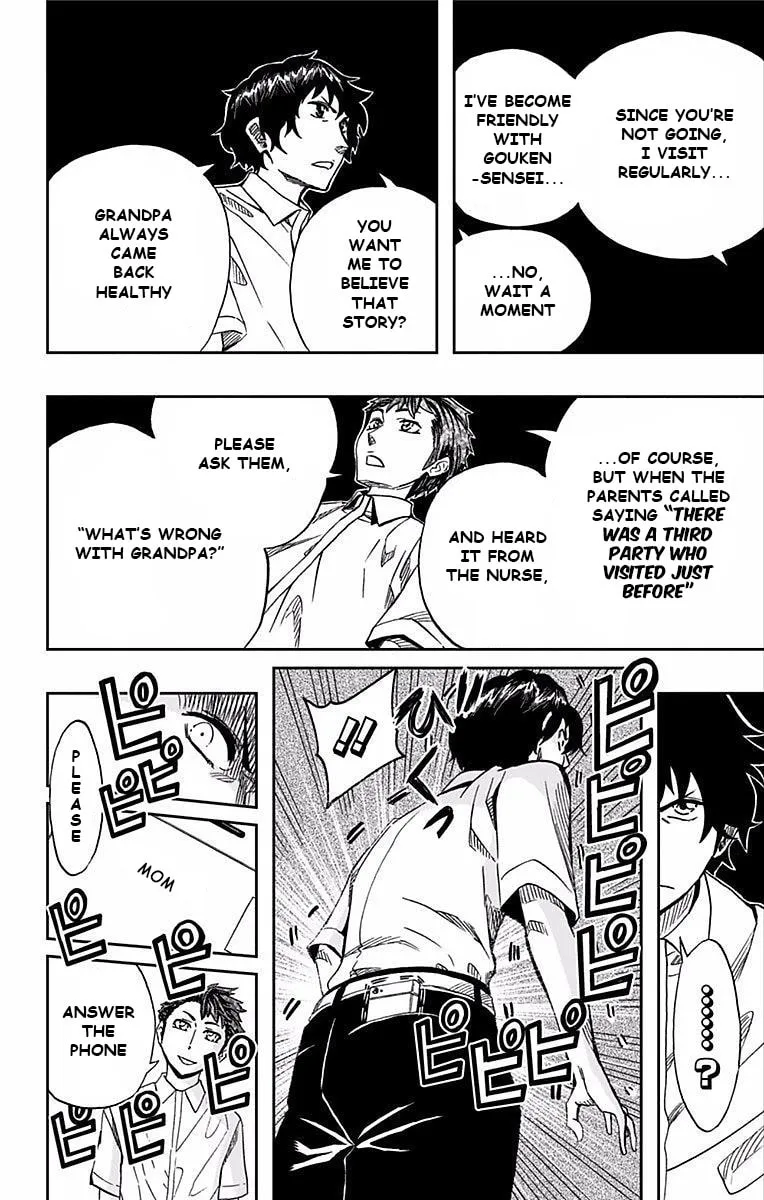 Read Soul Catcher(S) chapter 66 image 6 on Lezhin