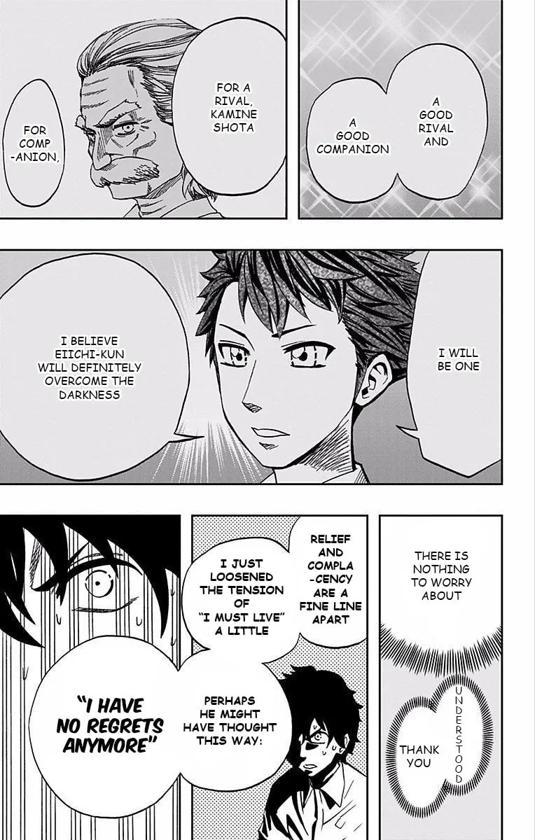 Read Soul Catcher(S) chapter 66 image 9 on Lezhin