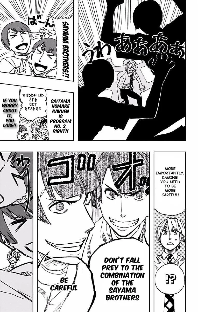 Read Soul Catcher(S) chapter 67 image 11 on Lezhin