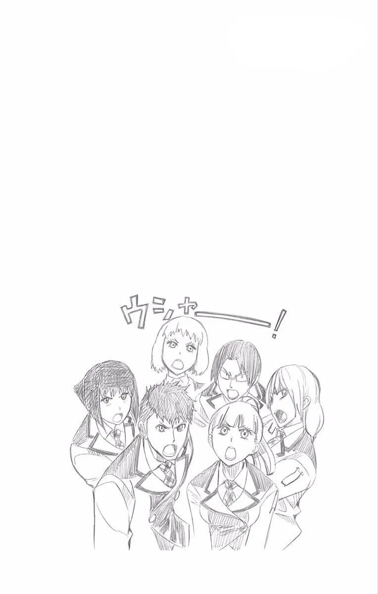 Read Soul Catcher(S) chapter 67 image 20 on Lezhin