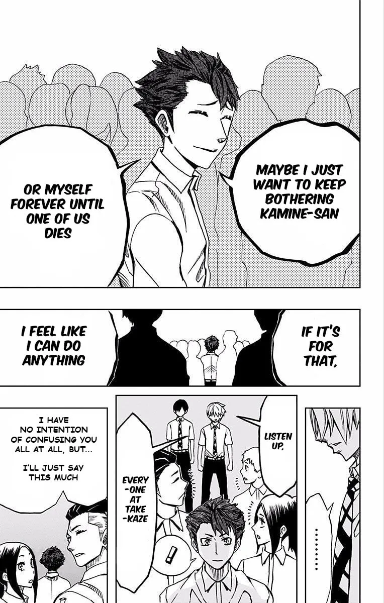 Read Soul Catcher(S) chapter 67 image 9 on Lezhin