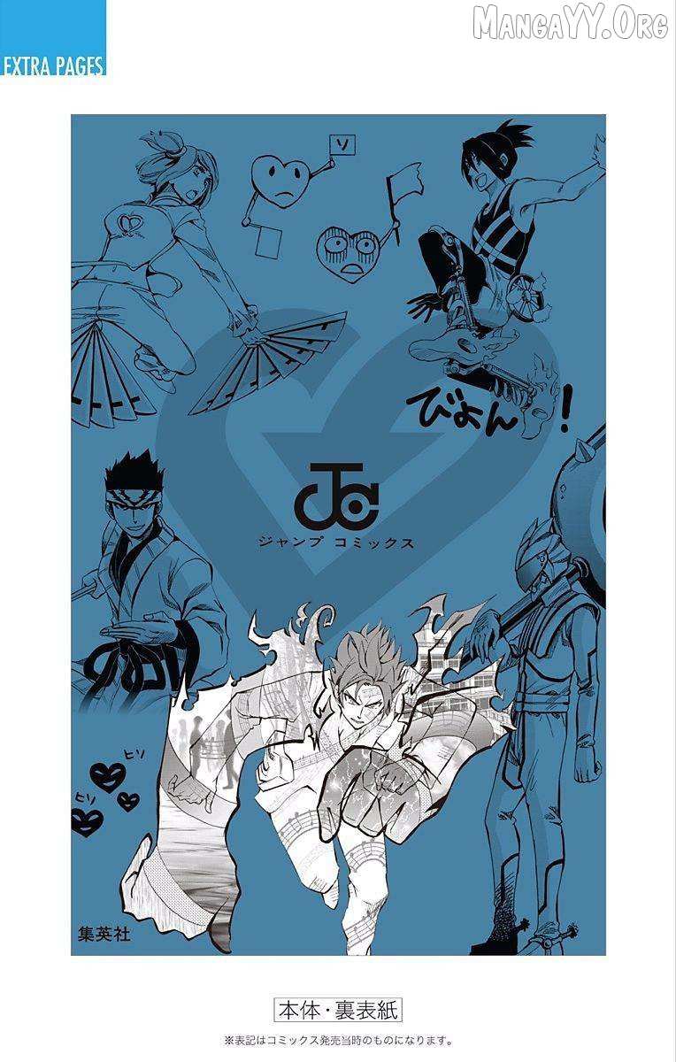 Read Soul Catcher(S) chapter 70 image 25 on Lezhin