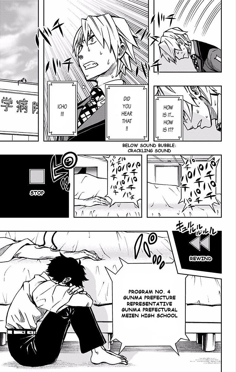 Read Soul Catcher(S) chapter 71 image 12 on Lezhin