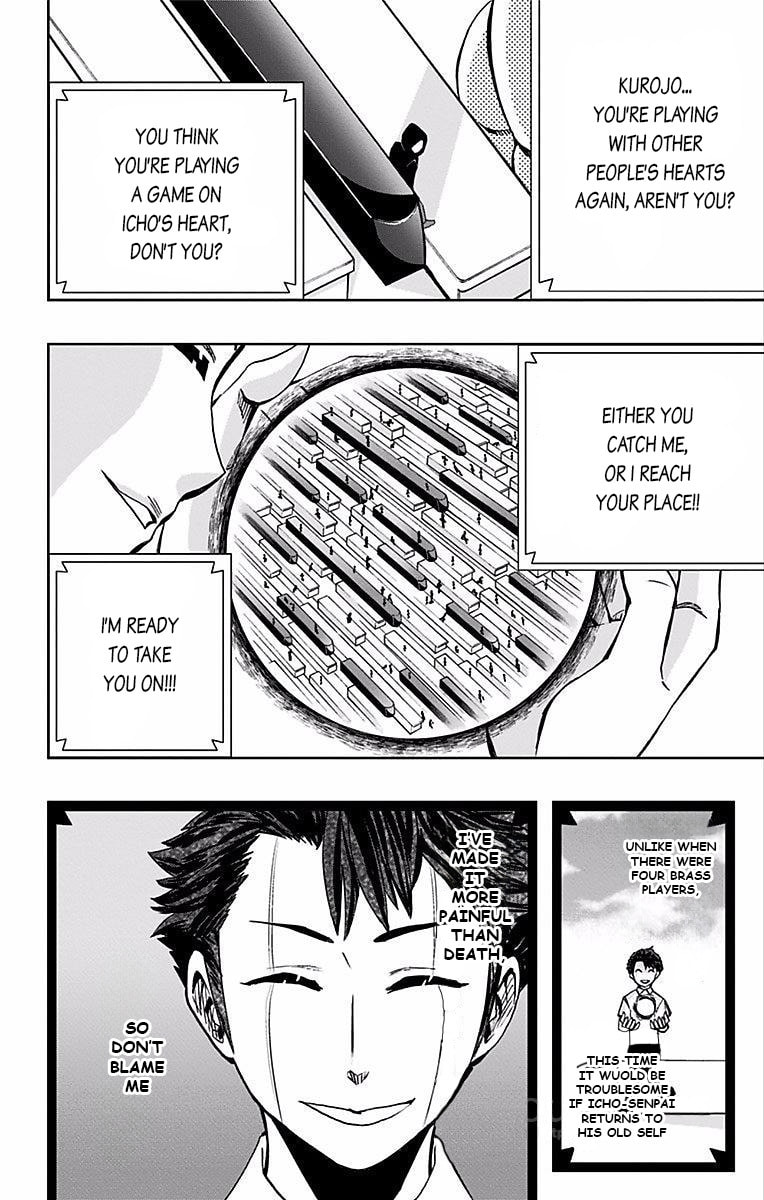 Read Soul Catcher(S) chapter 71 image 15 on Lezhin