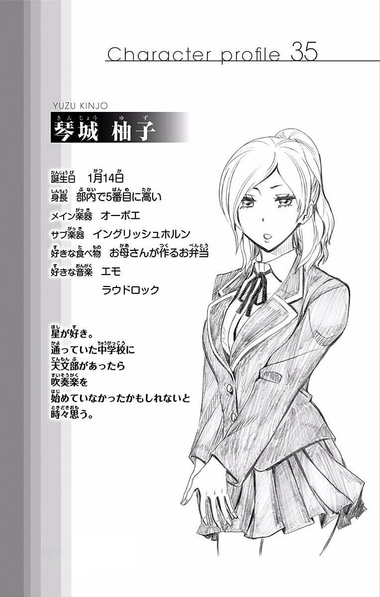 Read Soul Catcher(S) chapter 71 image 25 on Lezhin