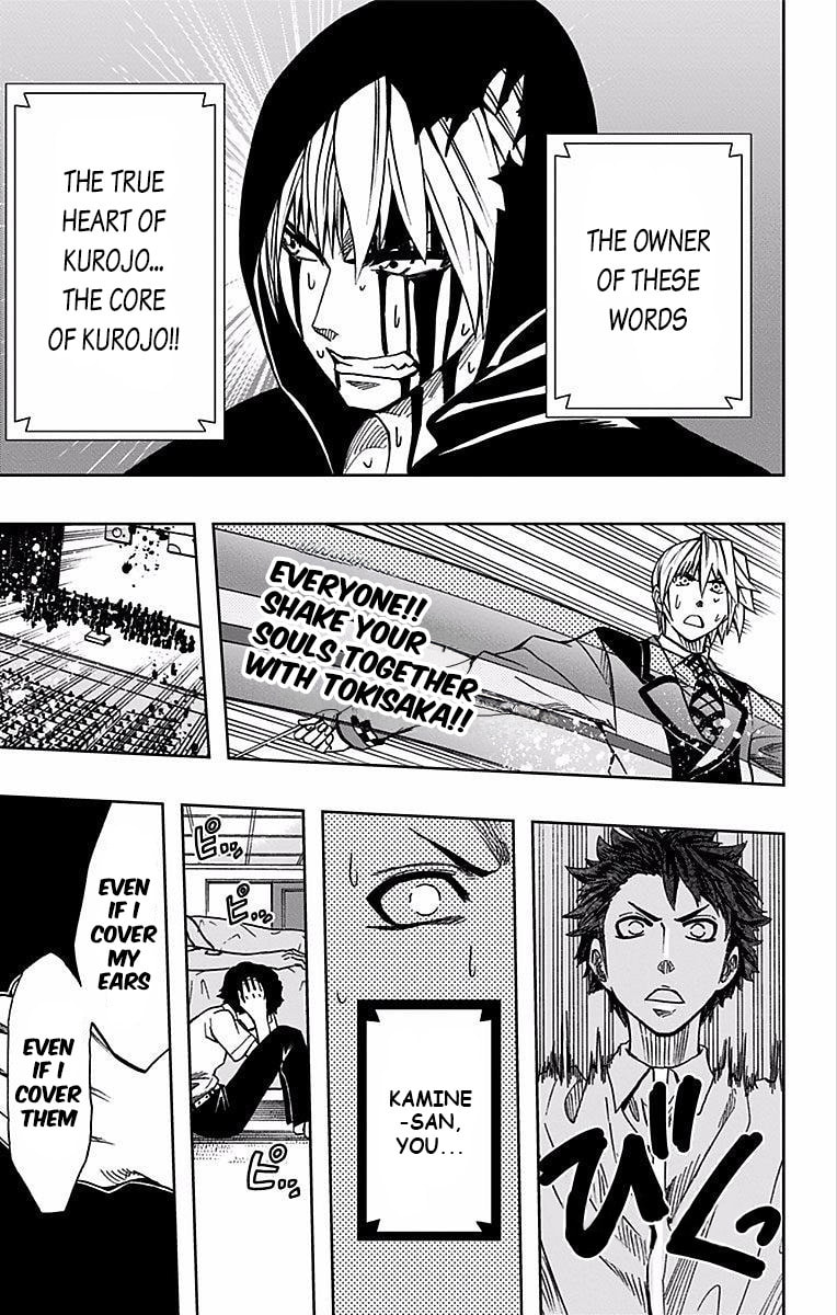 Read Soul Catcher(S) chapter 73 image 15 on Lezhin