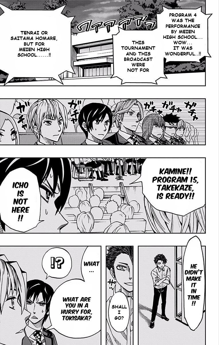 Read Soul Catcher(S) chapter 74 image 17 on Lezhin
