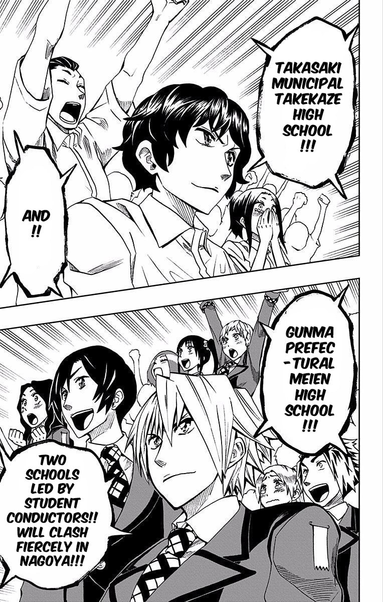 Read Soul Catcher(S) chapter 75 image 19 on Lezhin