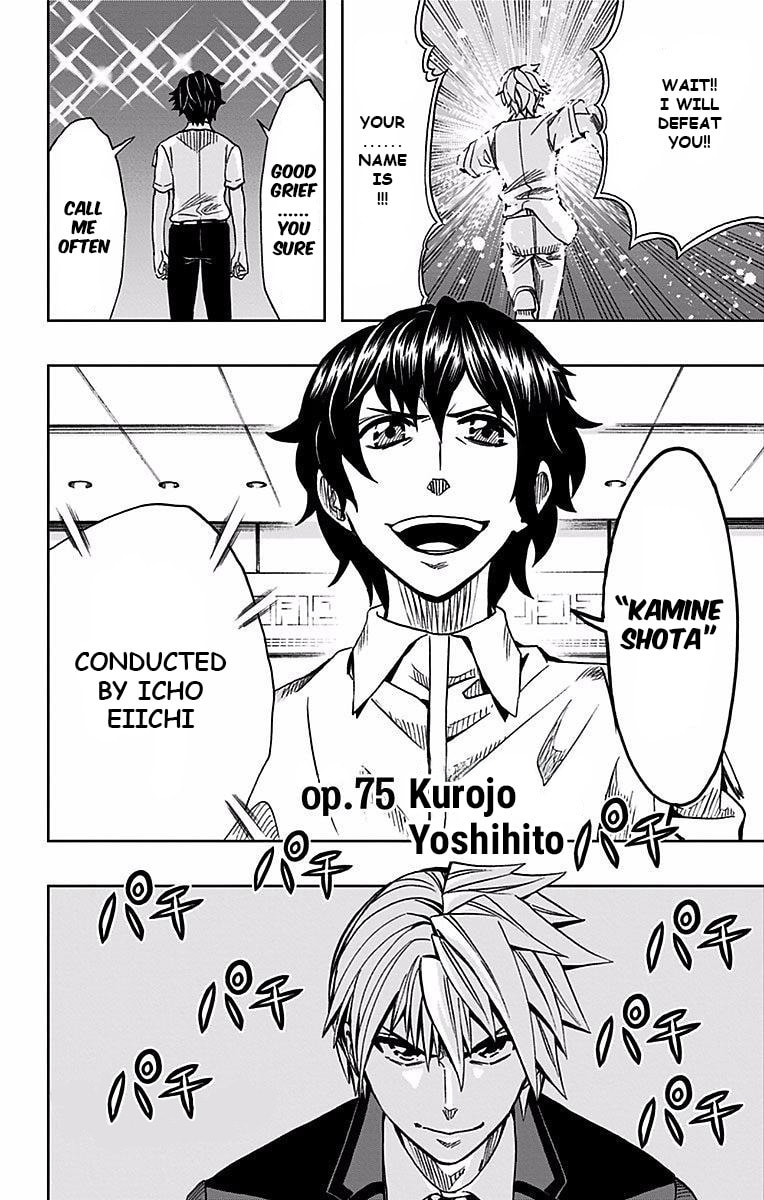 Read Soul Catcher(S) chapter 75 image 2 on Lezhin