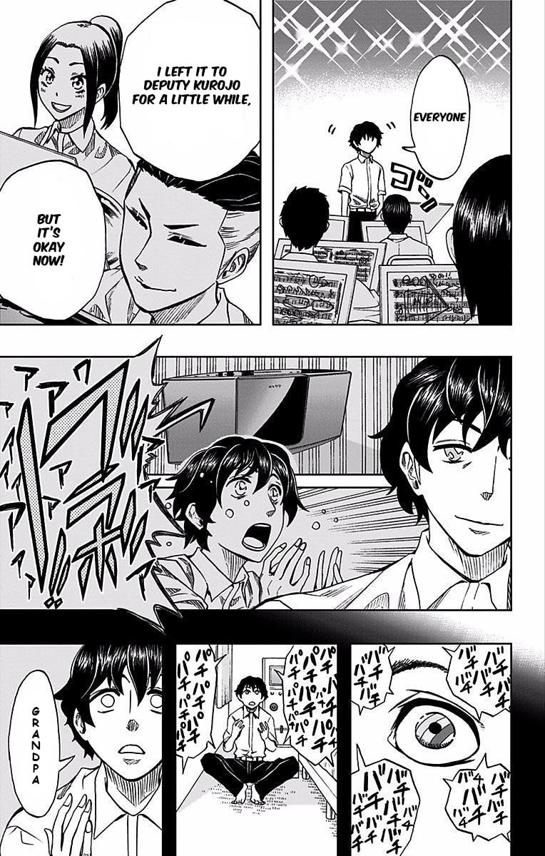 Read Soul Catcher(S) chapter 75 image 3 on Lezhin