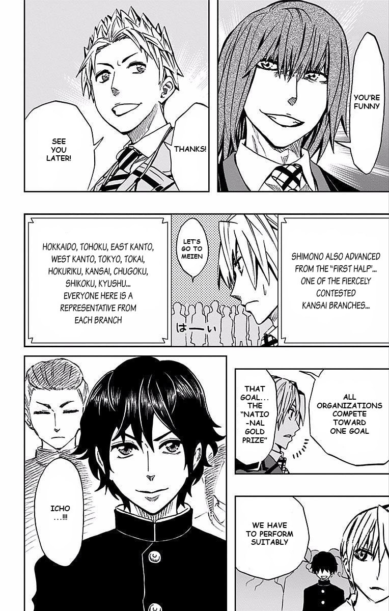 Read Soul Catcher(S) chapter 76 image 12 on Lezhin