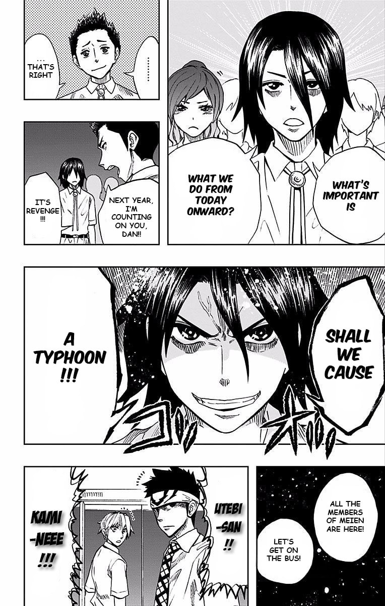 Read Soul Catcher(S) chapter 76 image 2 on Lezhin