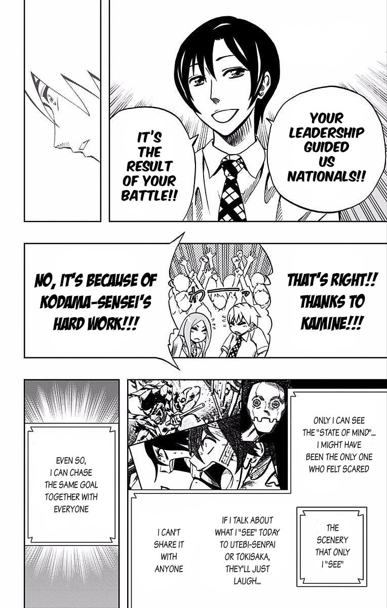 Read Soul Catcher(S) chapter 76 image 8 on Lezhin