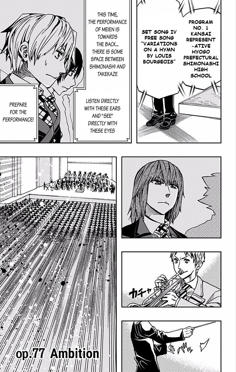 Read Soul Catcher(S) chapter 77 image 1 on Lezhin