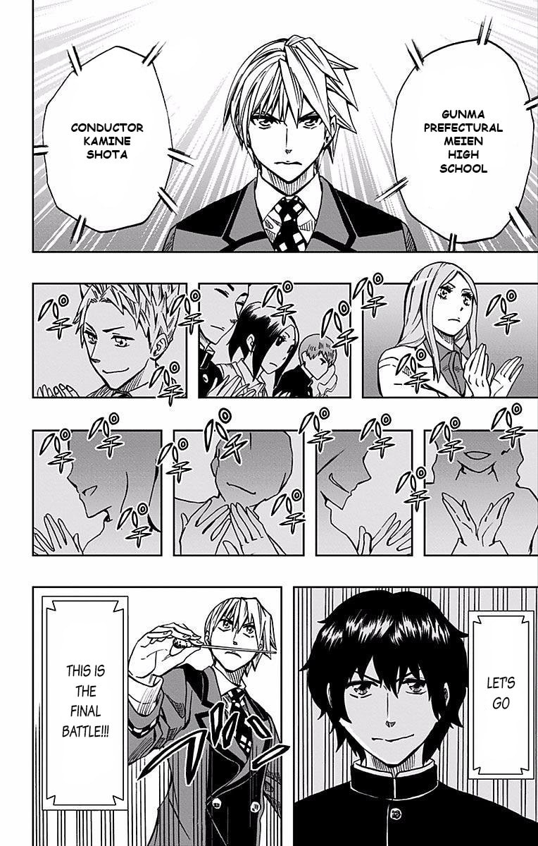 Read Soul Catcher(S) chapter 77 image 6 on Lezhin