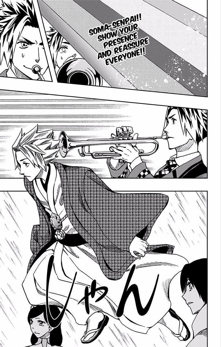Read Soul Catcher(S) chapter 78 image 15 on Lezhin