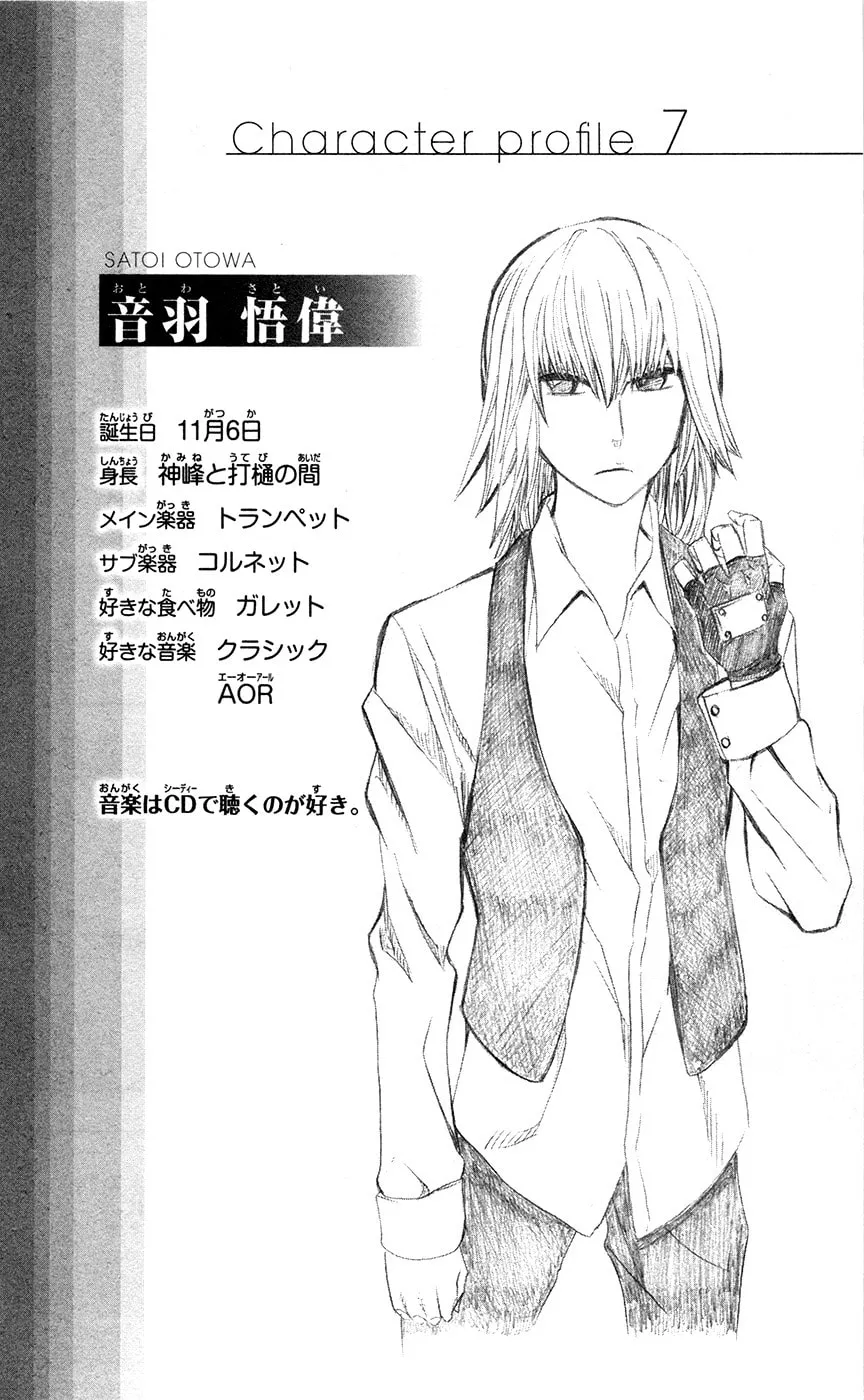 Read Soul Catcher(S) chapter 8 image 22 on Lezhin