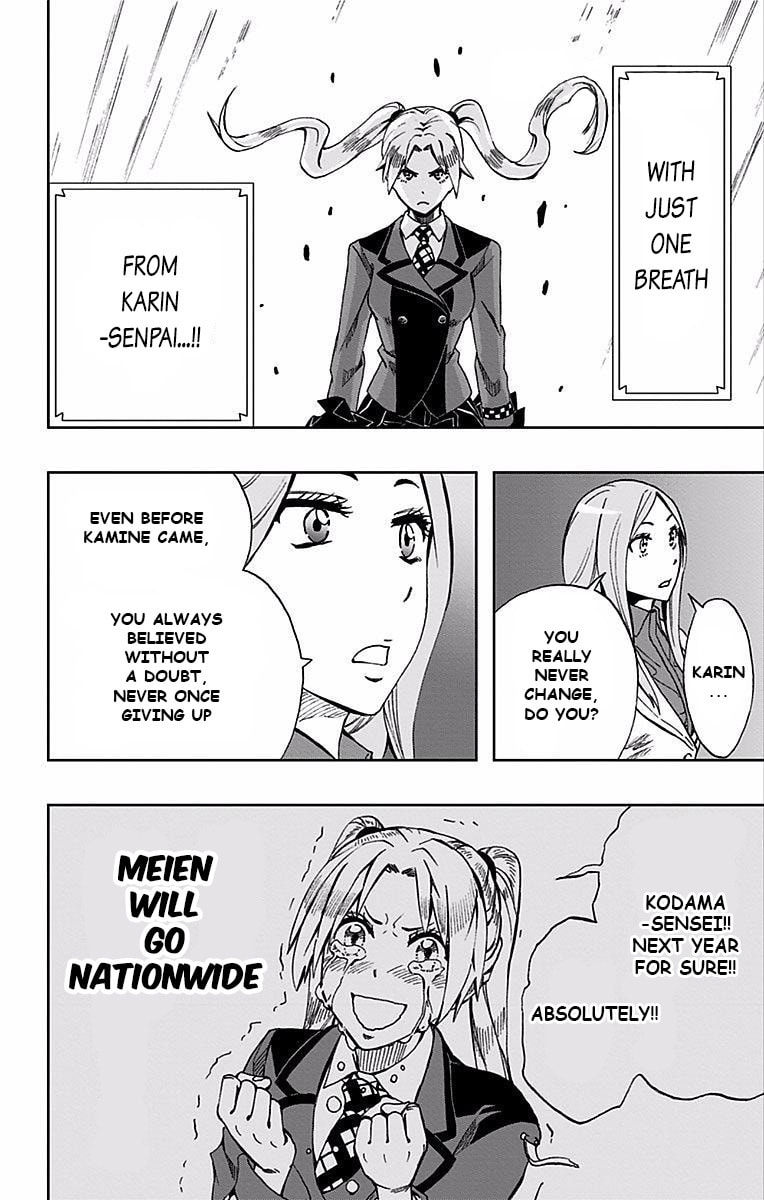 Read Soul Catcher(S) chapter 80 image 10 on Lezhin