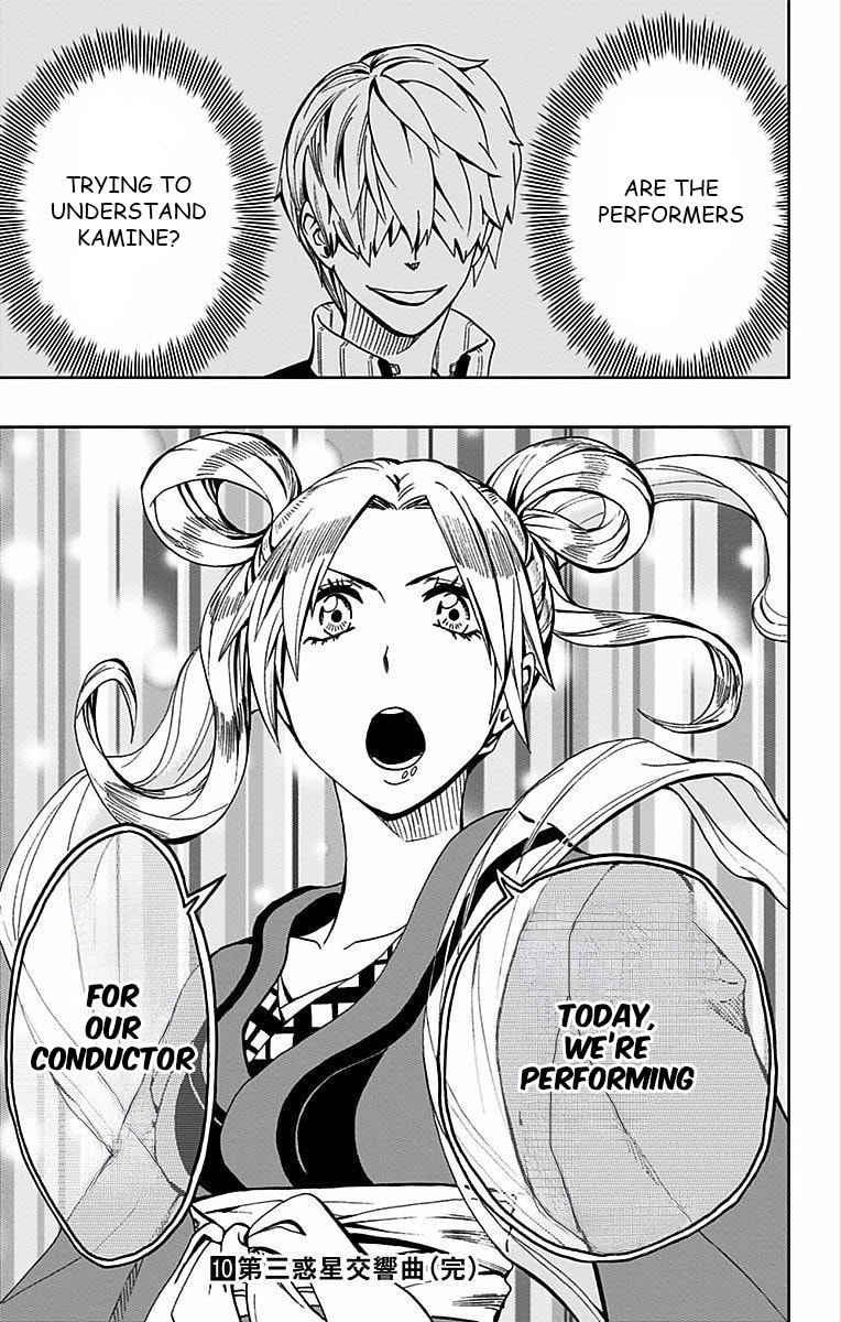 Read Soul Catcher(S) chapter 80 image 19 on Lezhin