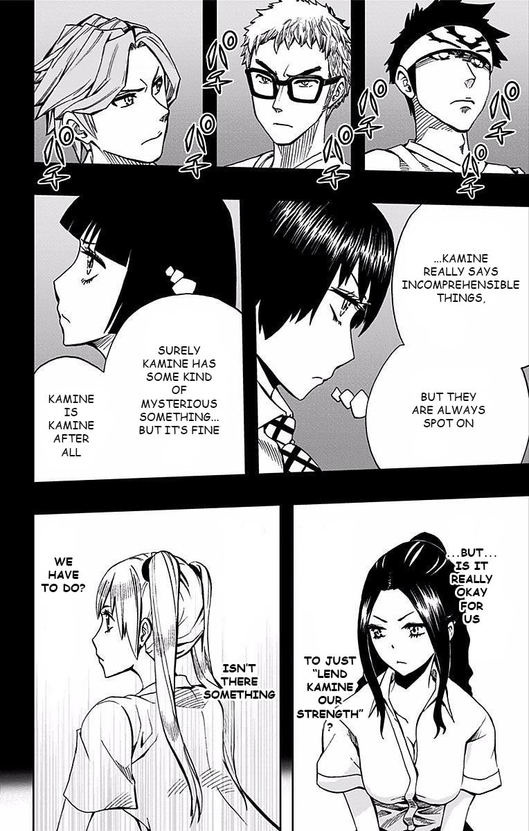 Read Soul Catcher(S) chapter 80 image 6 on Lezhin