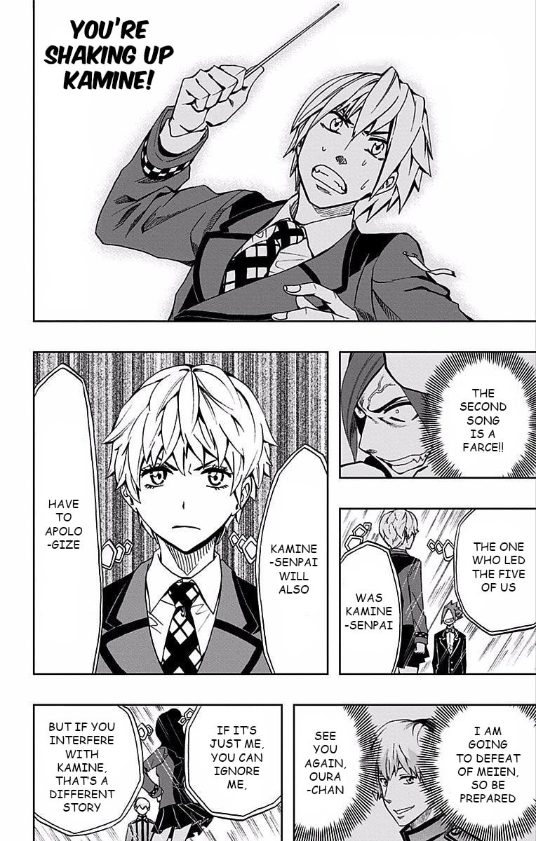 Read Soul Catcher(S) chapter 80 image 8 on Lezhin