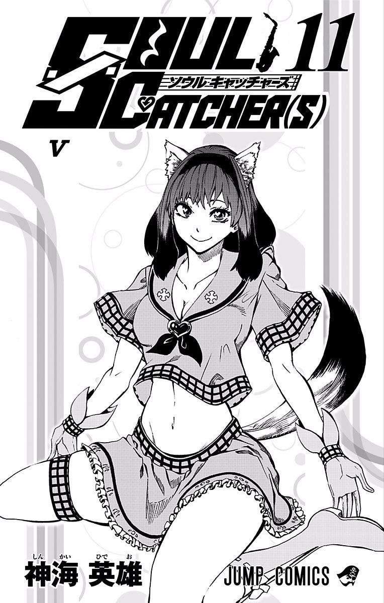 Read Soul Catcher(S) chapter 81 image 2 on Lezhin