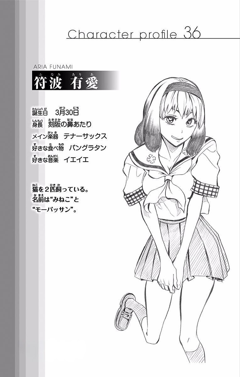 Read Soul Catcher(S) chapter 81 image 25 on Lezhin