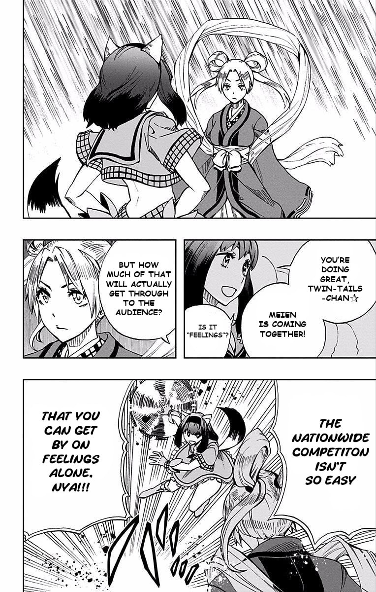 Read Soul Catcher(S) chapter 81 image 7 on Lezhin