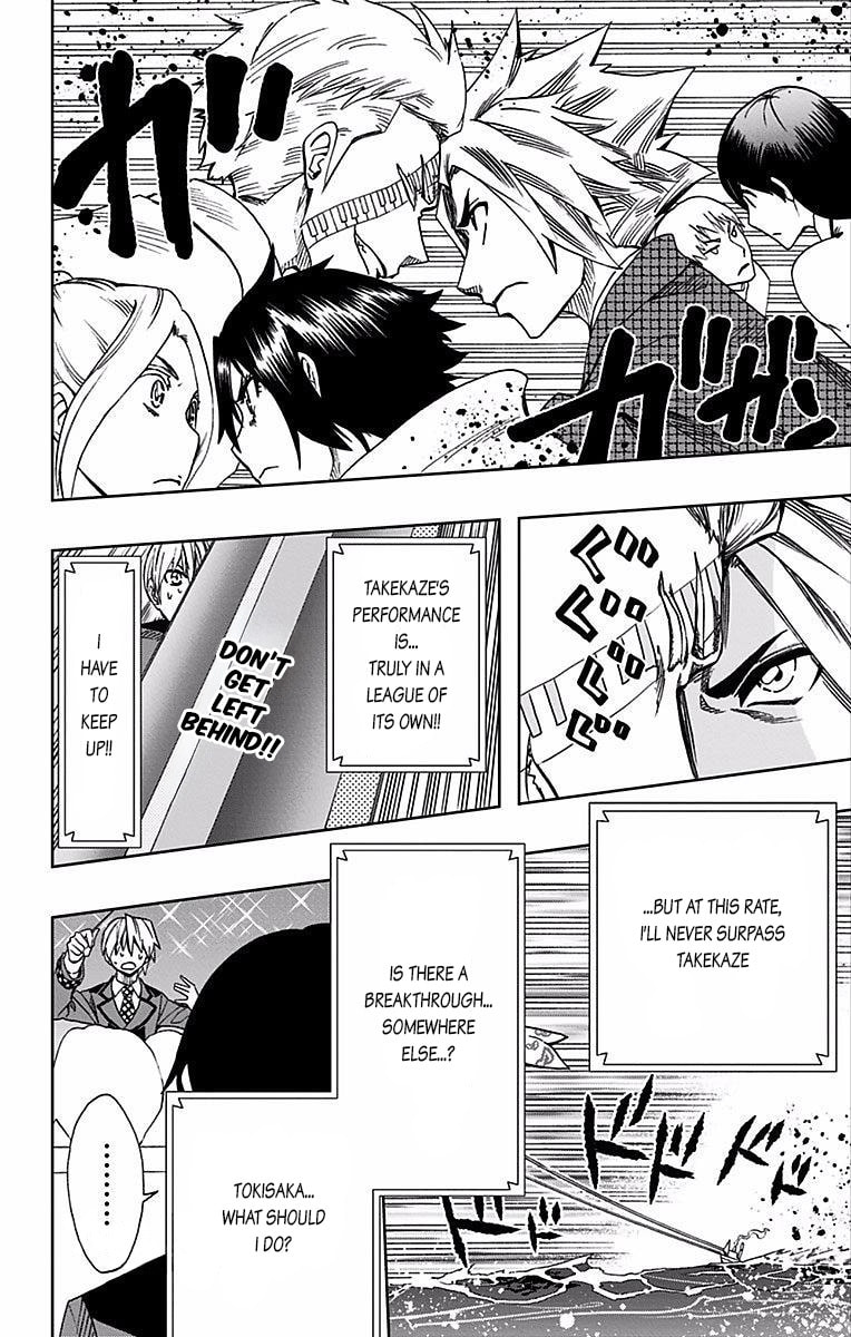 Read Soul Catcher(S) chapter 81 image 9 on Lezhin