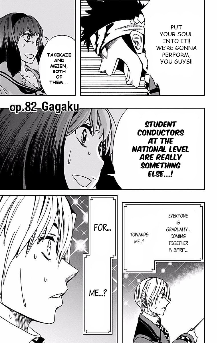 Read Soul Catcher(S) chapter 82 image 1 on Lezhin