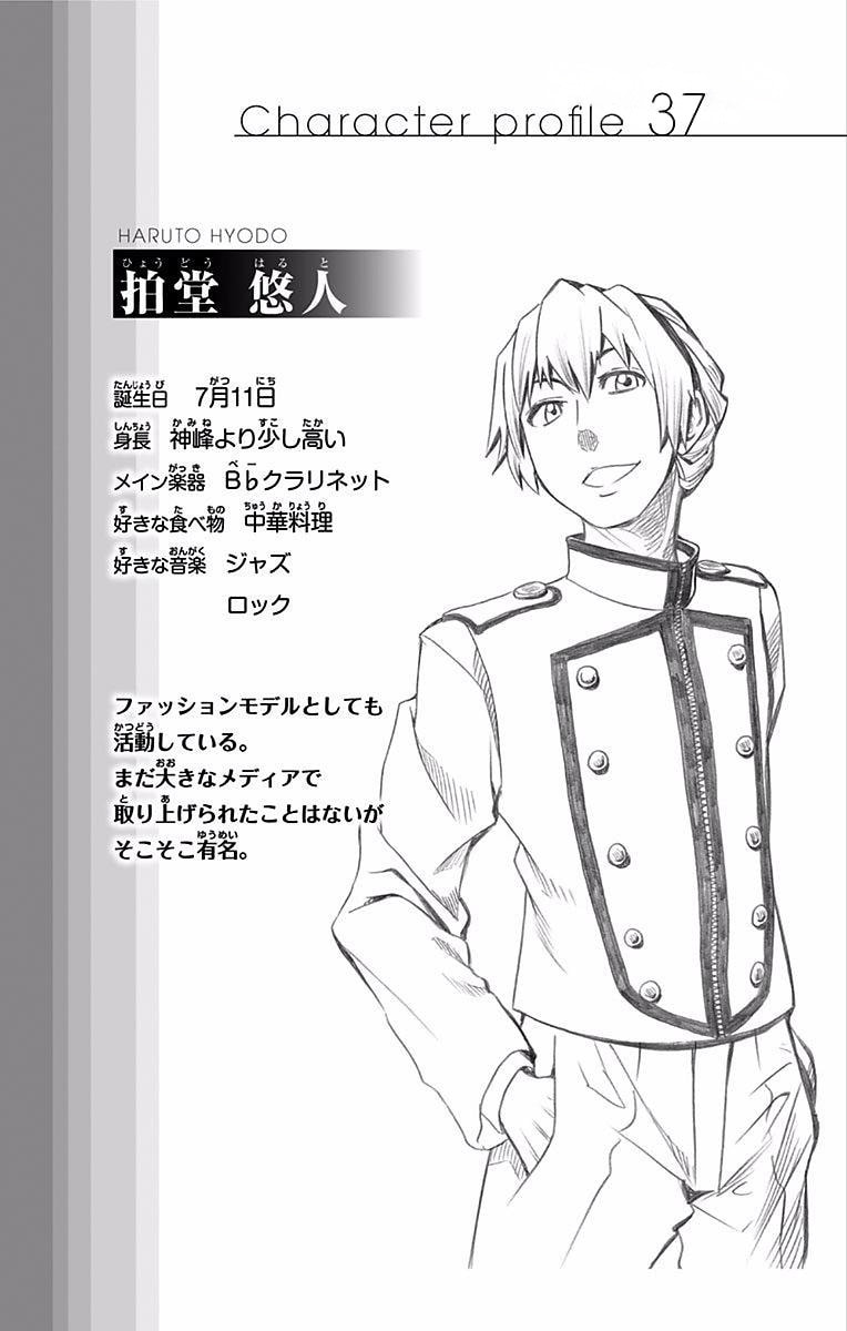 Read Soul Catcher(S) chapter 82 image 20 on Lezhin