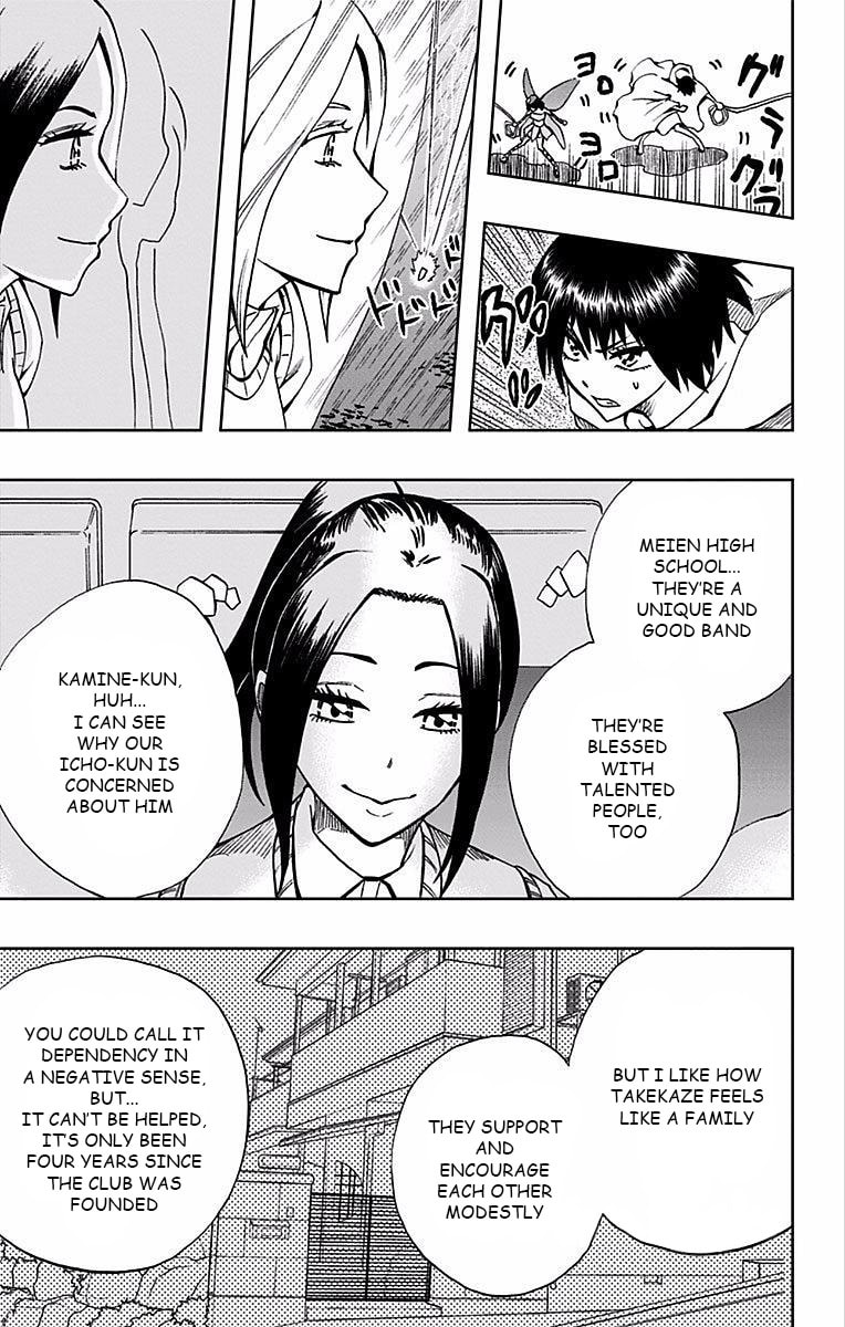 Read Soul Catcher(S) chapter 82 image 3 on Lezhin