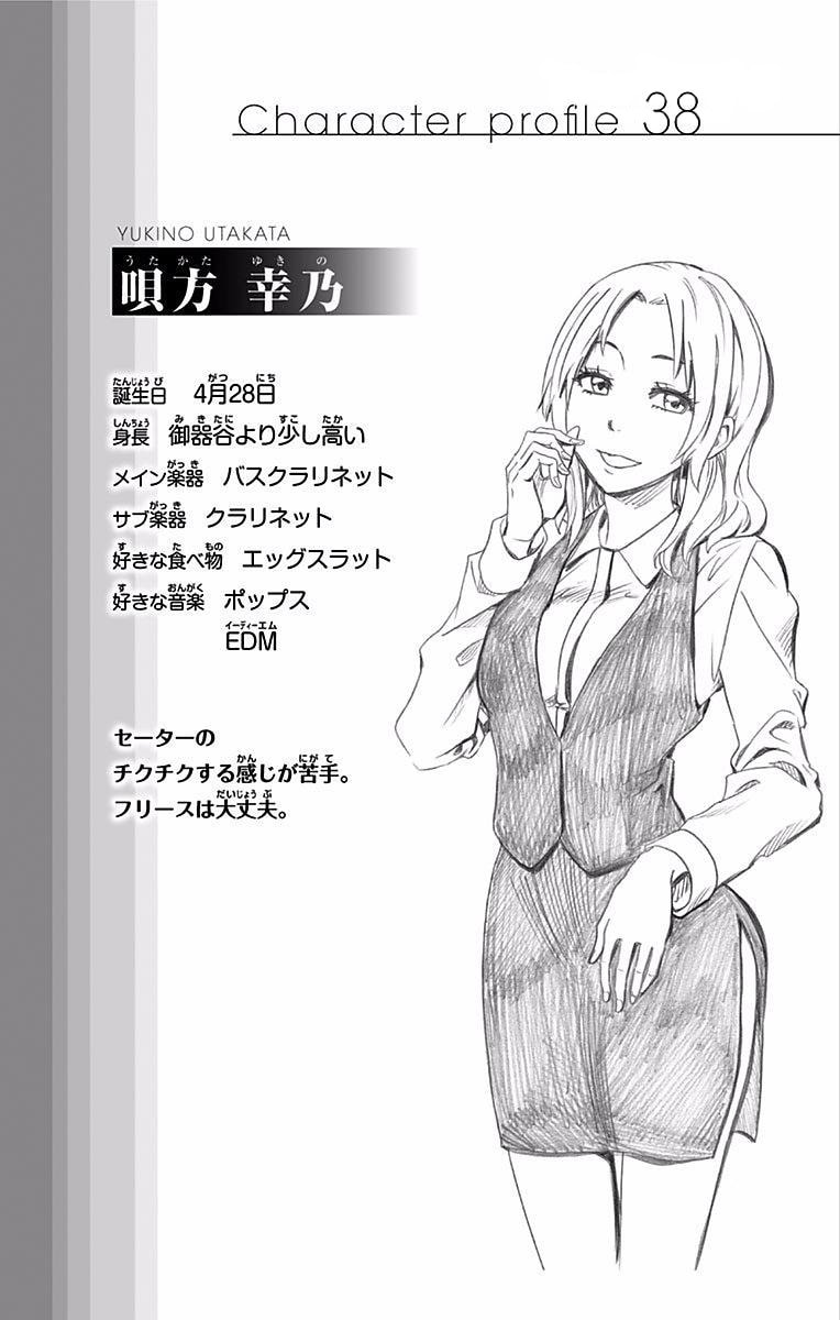 Read Soul Catcher(S) chapter 83 image 20 on Lezhin