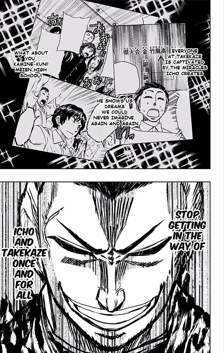 Read Soul Catcher(S) chapter 84 image 17 on Lezhin
