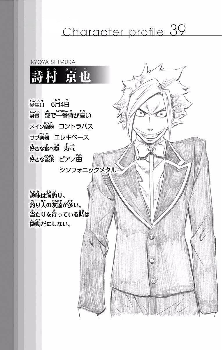 Read Soul Catcher(S) chapter 84 image 20 on Lezhin