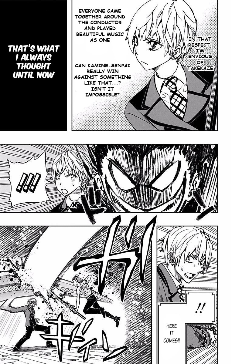 Read Soul Catcher(S) chapter 84 image 5 on Lezhin