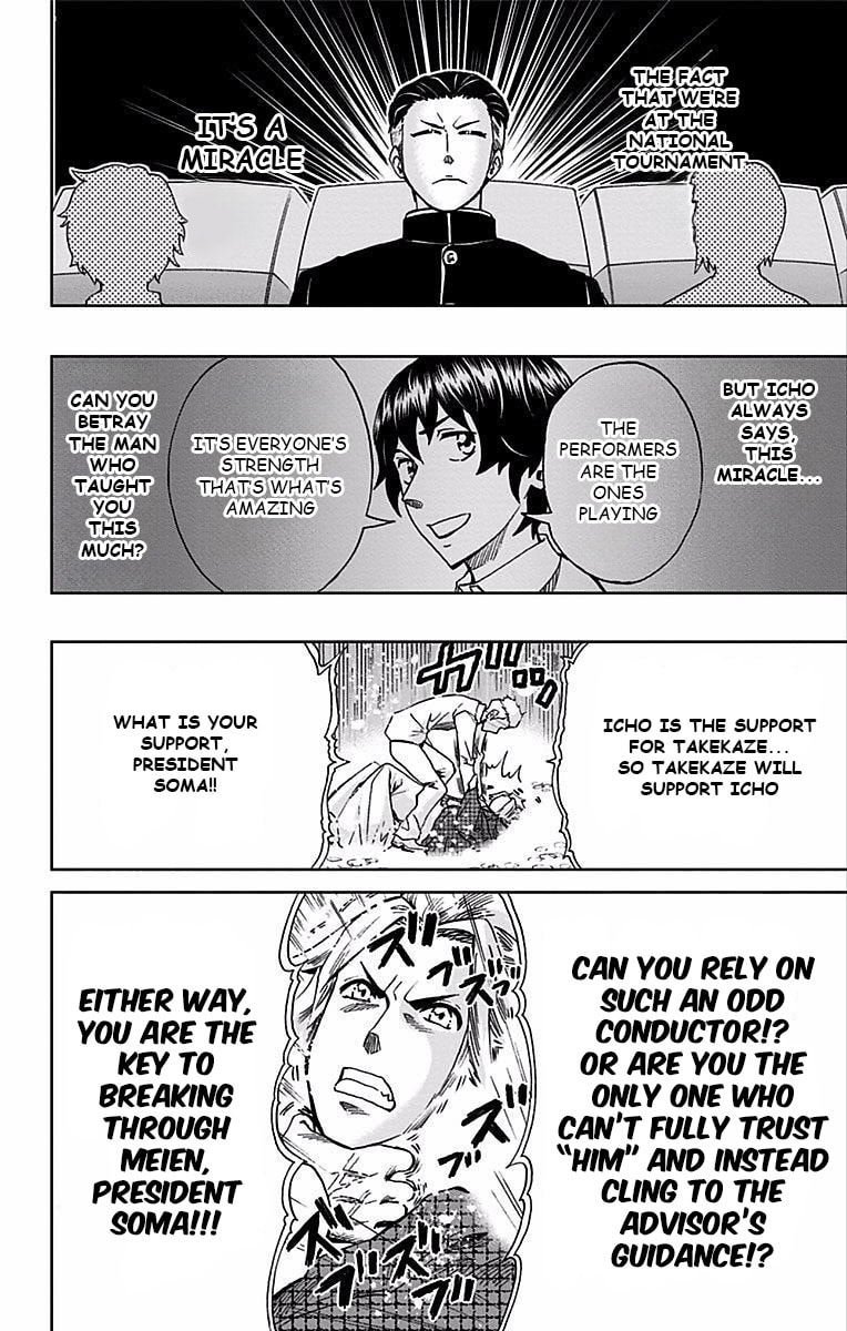 Read Soul Catcher(S) chapter 85 image 16 on Lezhin